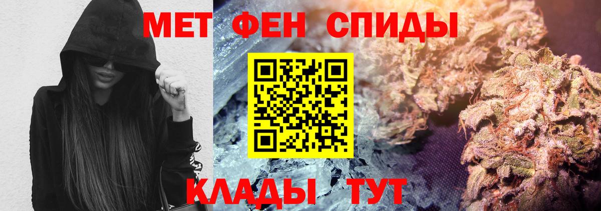 АМФЕТАМИН 98%  Вход с VPN  АМФ  Грязи 