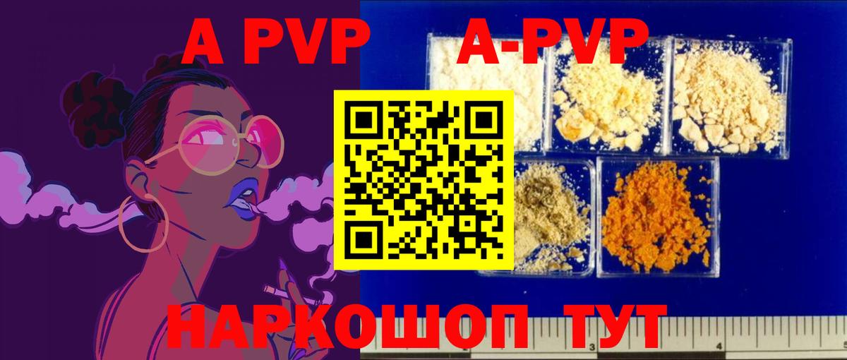 A PVP крисы CK Грязи