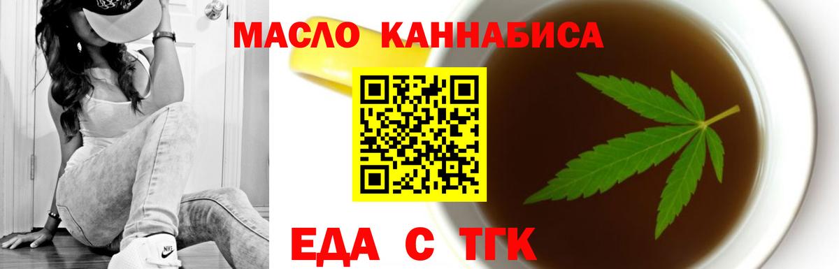 Canna-Cookies марихуана Грязи