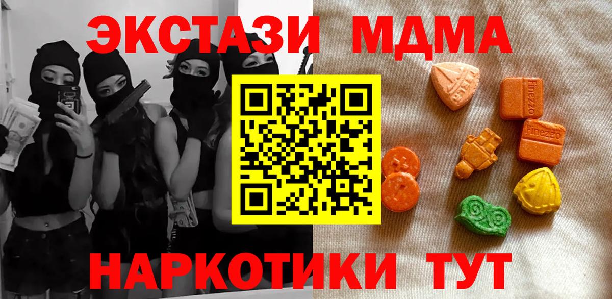 Экстази диски Грязи
