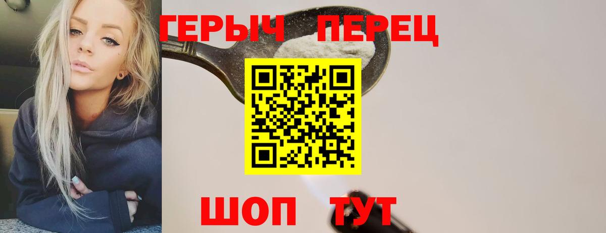 ГЕРОИН Афган Грязи