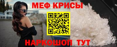MESCALINE Кумертау