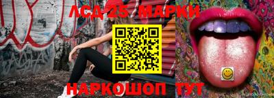 MESCALINE Кумертау