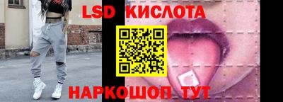 марки lsd Кунгур