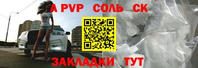 а пвп мука Кулебаки