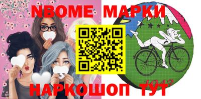 марки lsd Кунгур