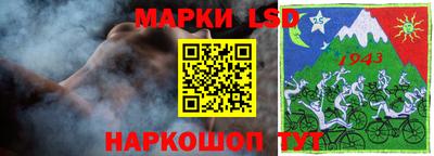 марки lsd Кунгур