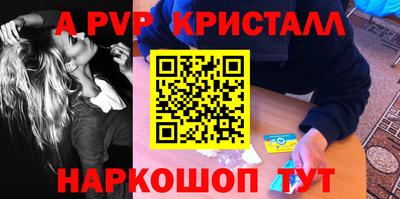 а пвп мука Кулебаки