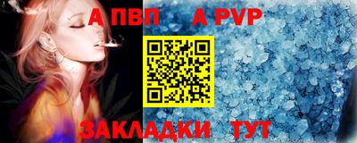 а пвп мука Кулебаки