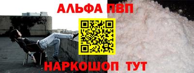 MESCALINE Кумертау