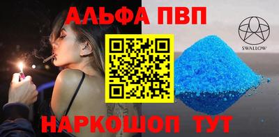 MESCALINE Кумертау