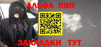 MESCALINE Кумертау