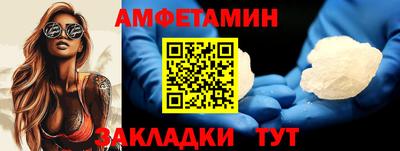 MESCALINE Кумертау