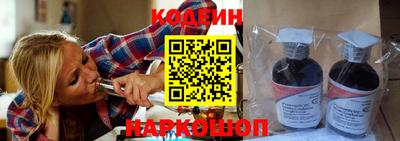 MESCALINE Кумертау