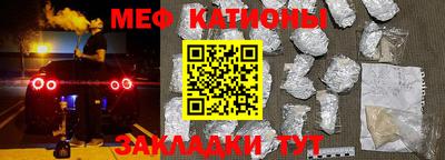 MESCALINE Кумертау