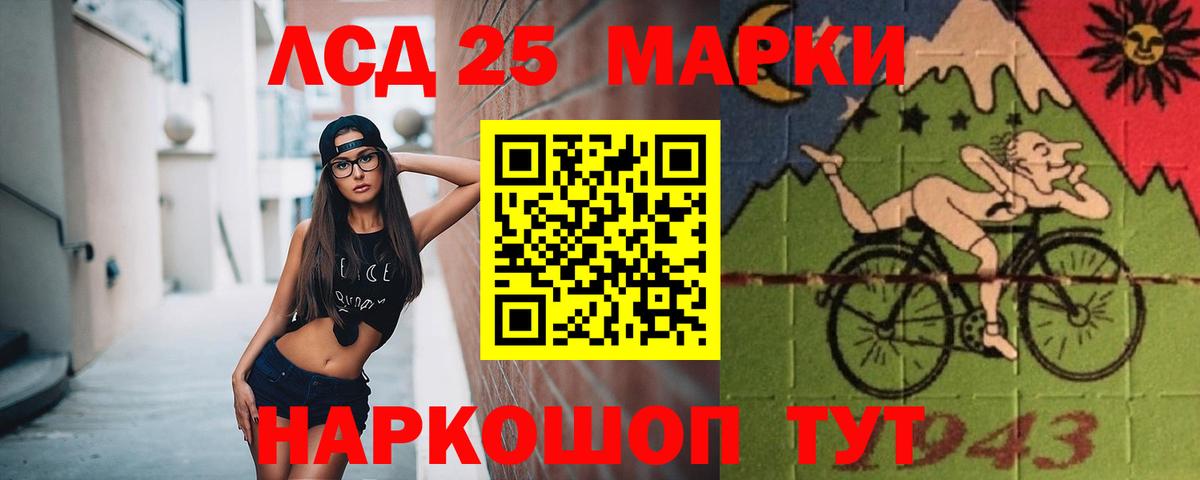 Грязи  ЛСД экстази кислота  Вход с VPN 