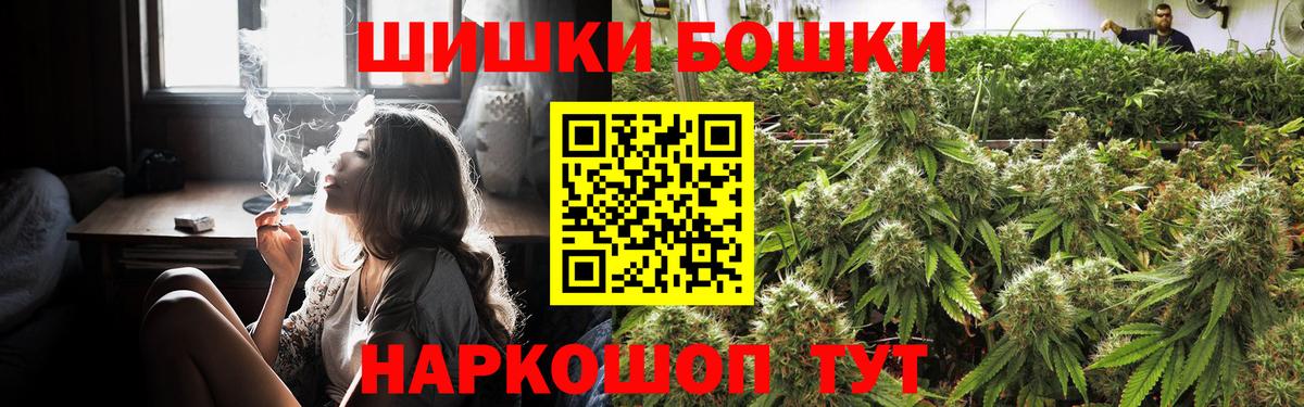 Конопля Amnesia Грязи