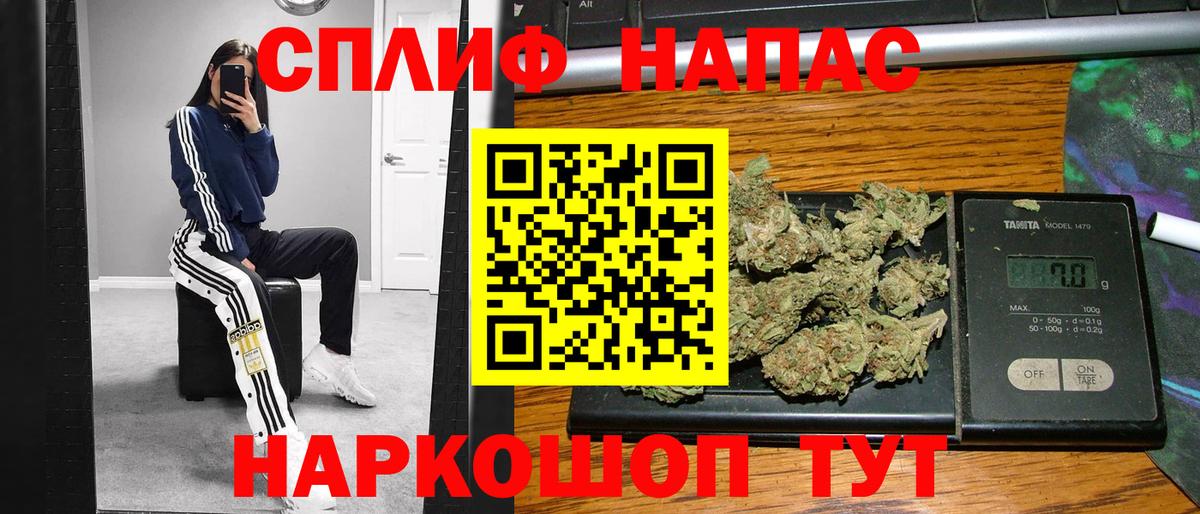 Каннабис Amnesia  Каннабис конопля  Вход с VPN  Грязи  Бошки марихуана гибрид 